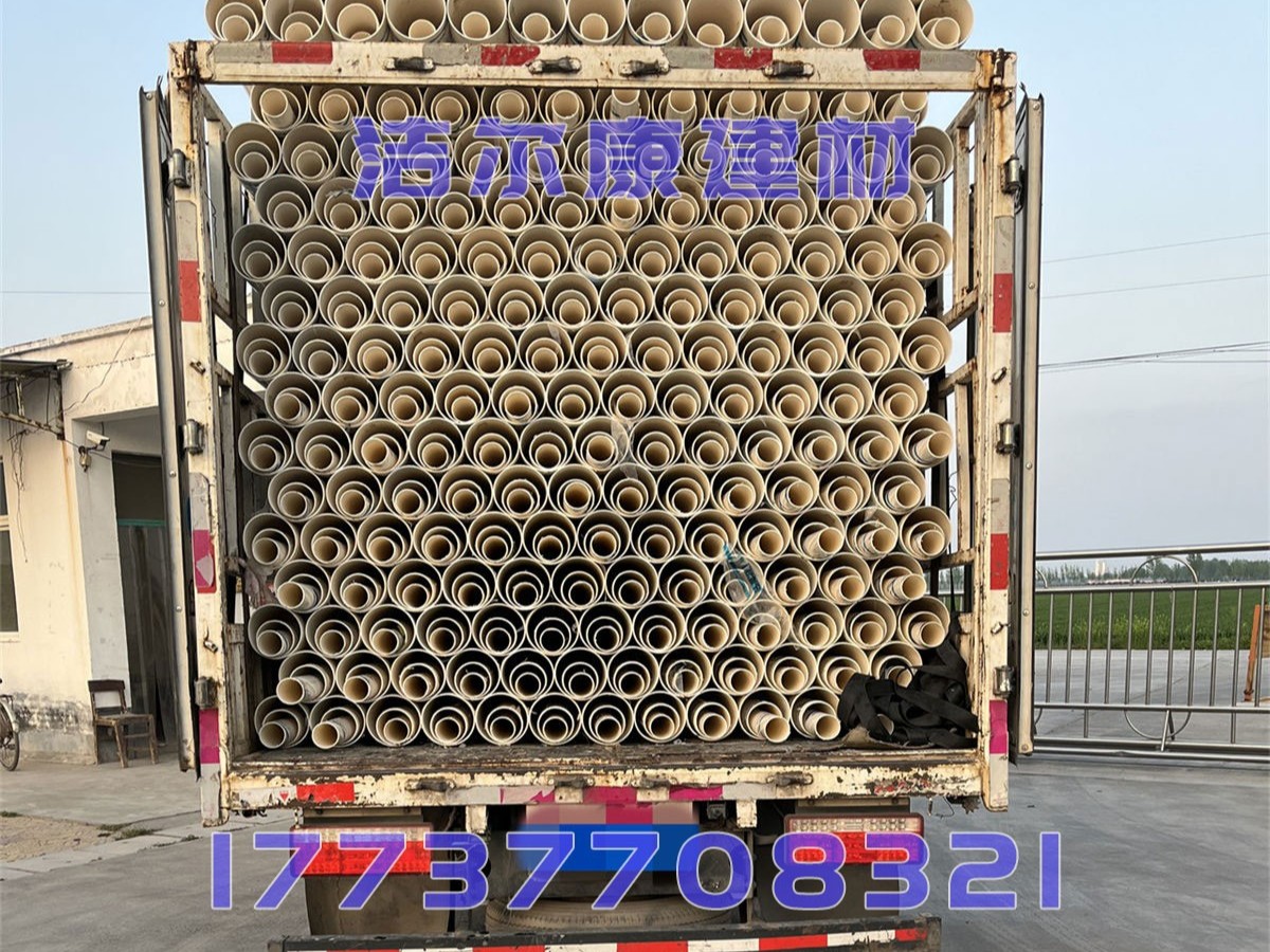 安陽水暖批發(fā)店采購75/110/160PVC發(fā)泡管由河南潔爾康建材供貨